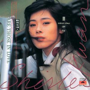 梅花十三打开腿❌❌爆
