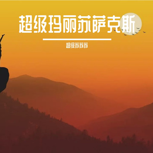 梅花十三打开腿❌❌爆
